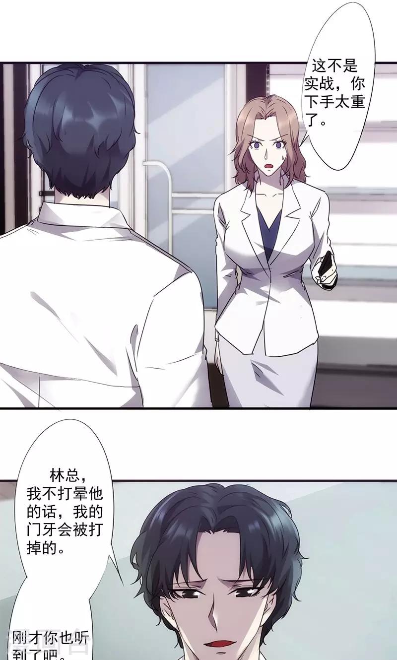 第63话 好戏开始-第63话