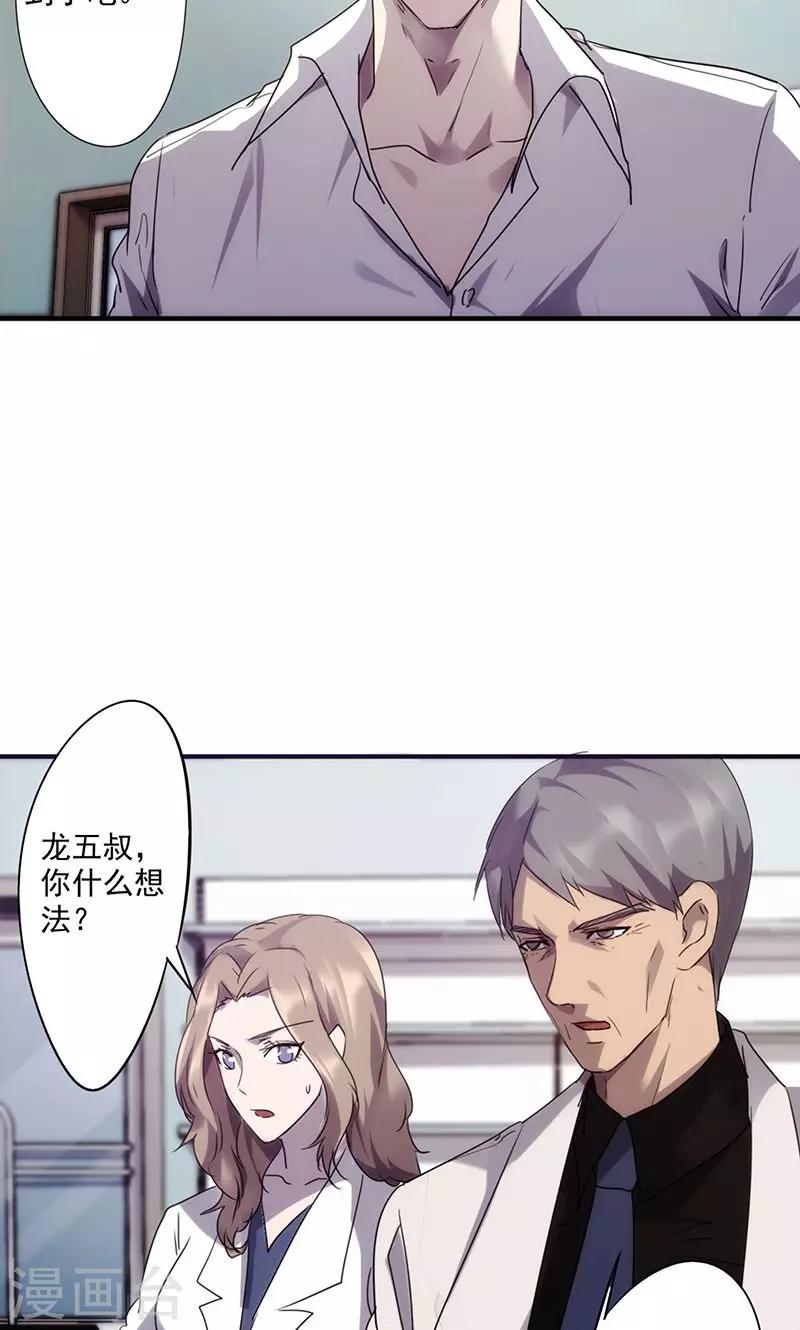 第63话 好戏开始-第63话