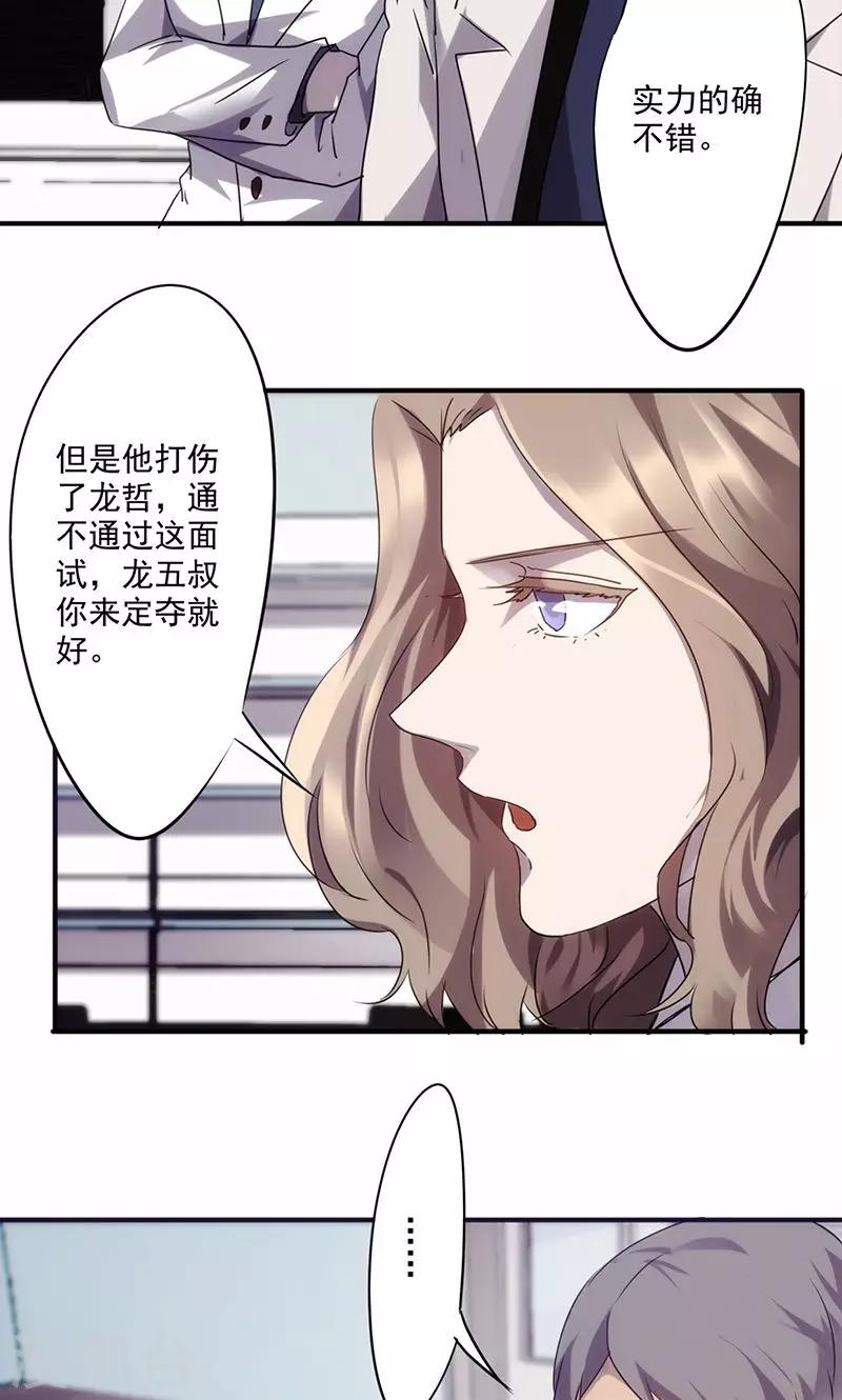 第63话 好戏开始-第63话