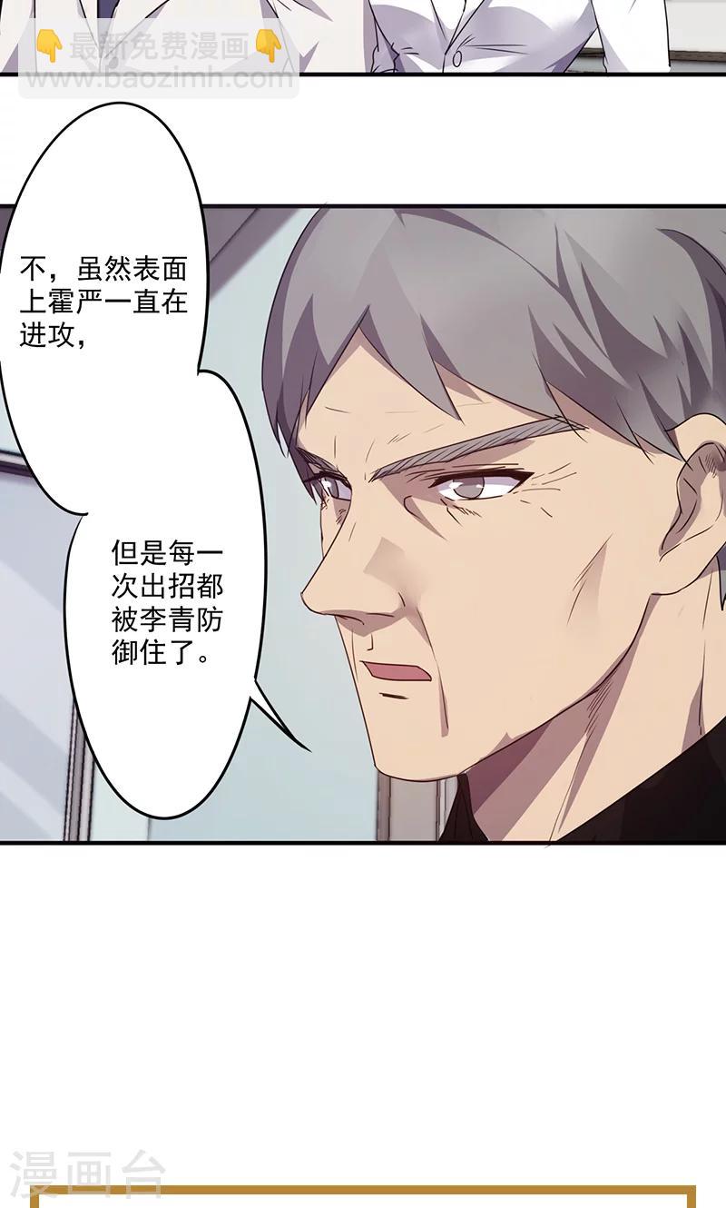 第65话 重拳出击-第65话