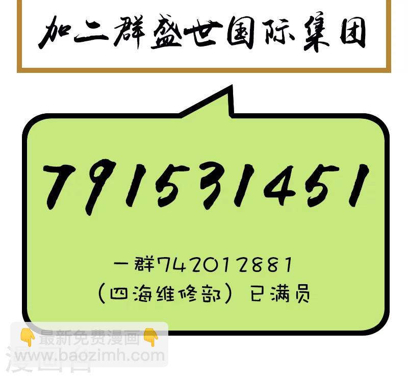 第65话 重拳出击-第65话