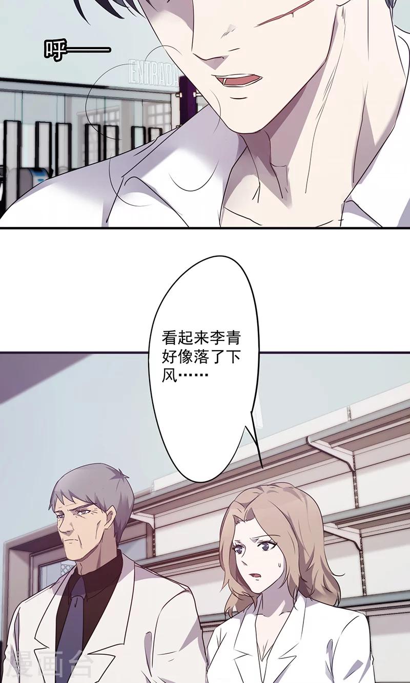 第65话 重拳出击-第65话