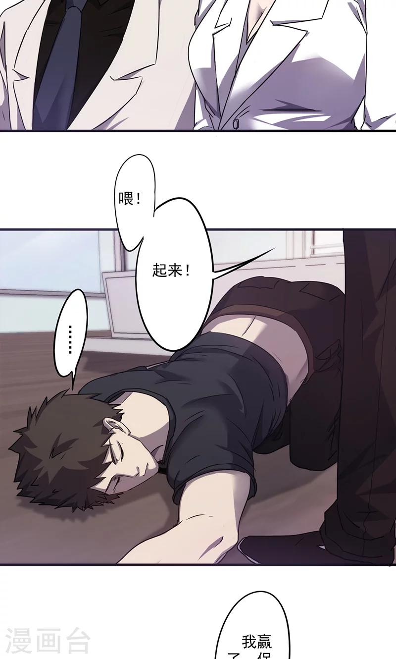 第67话 娇滴滴-第67话