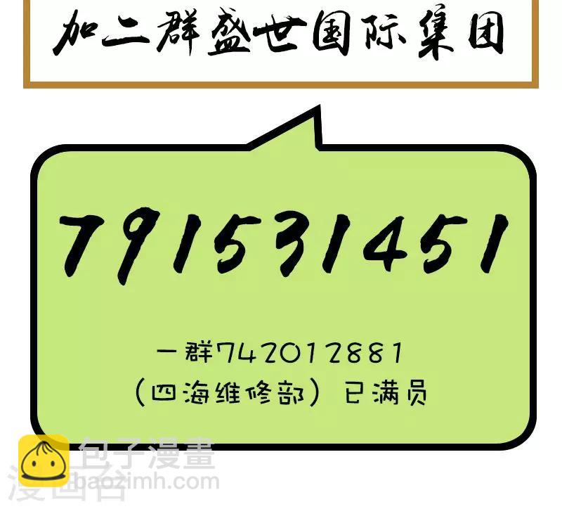 第69话 呼吸停止-第69话