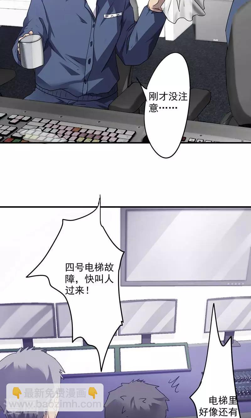 第69话 呼吸停止-第69话