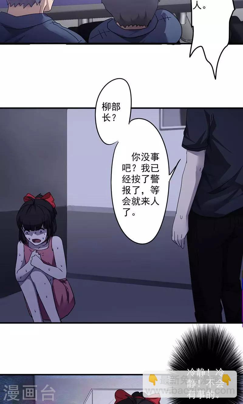 第69话 呼吸停止-第69话