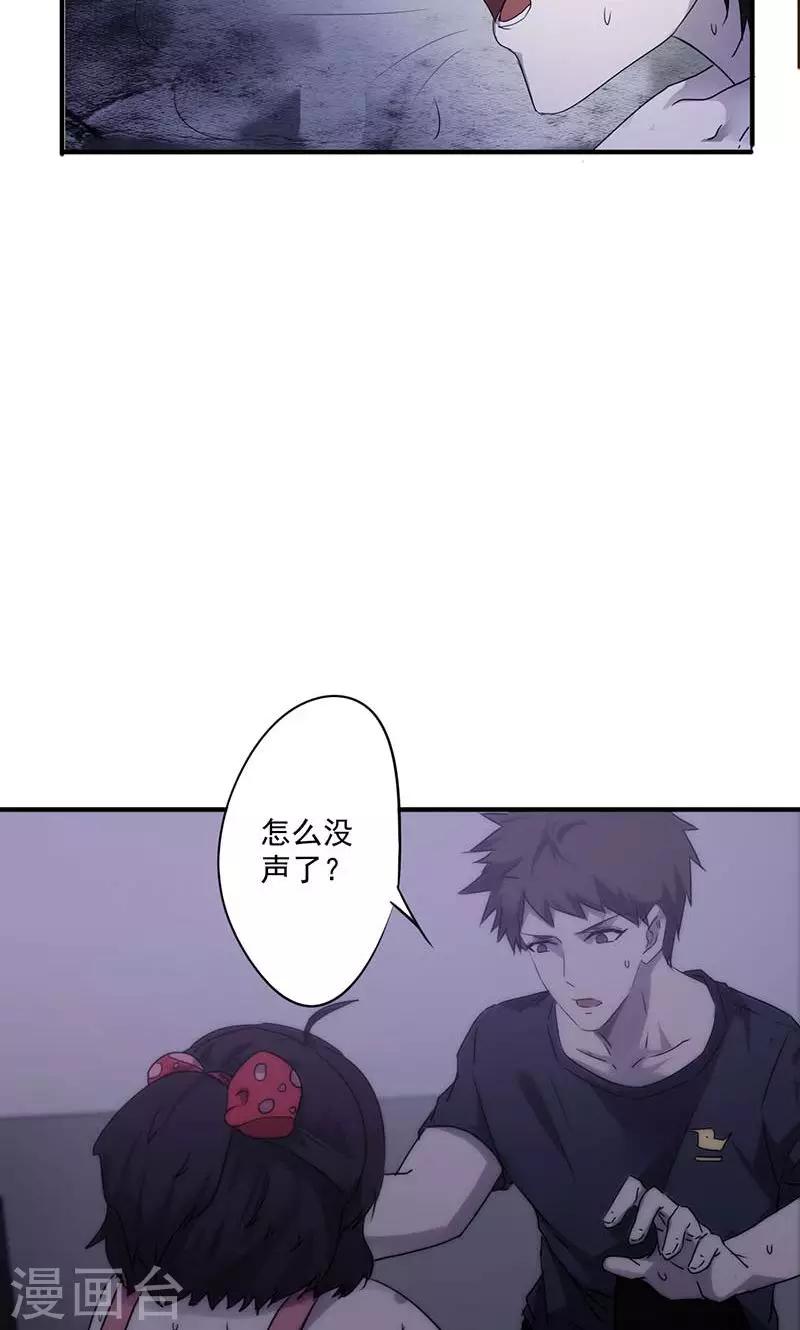 第69话 呼吸停止-第69话