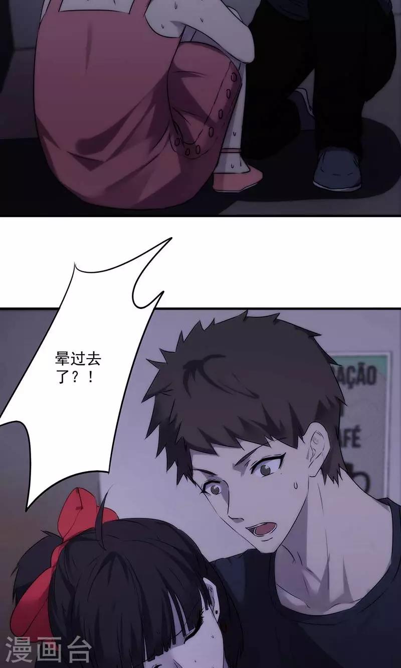第69话 呼吸停止-第69话