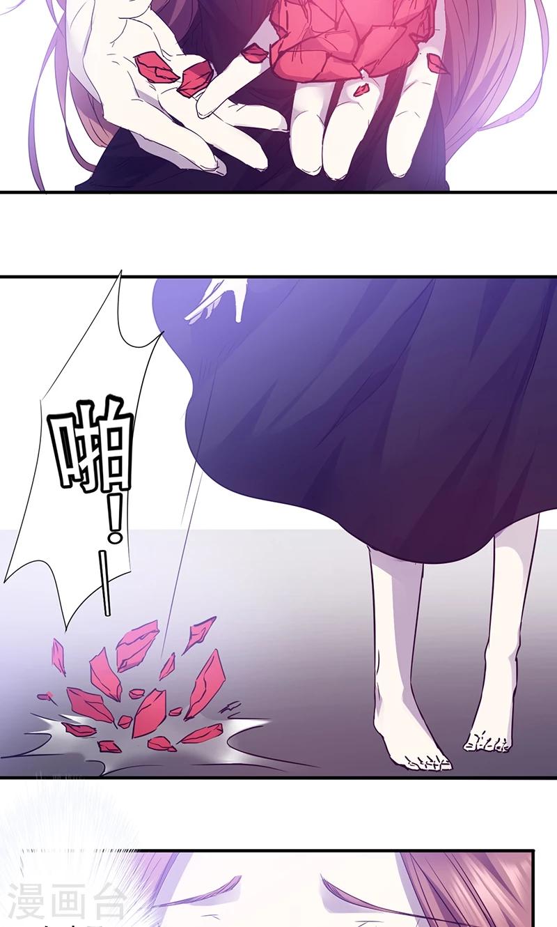 第79话 念念不忘-第79话