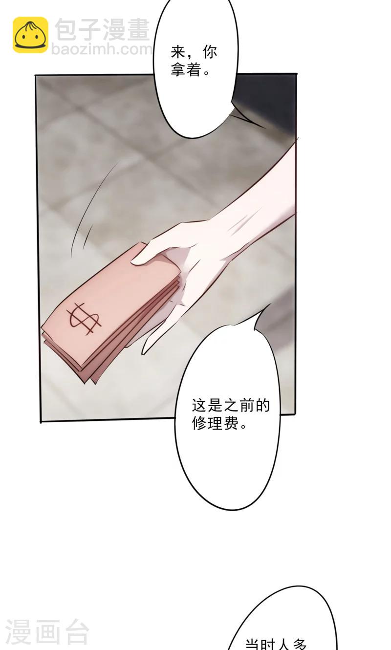 第9话 升值加薪-第9话