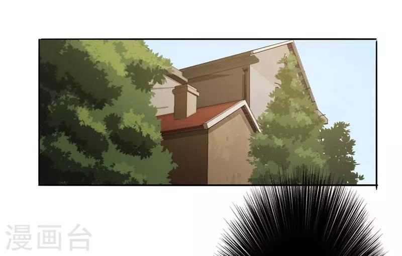 第83话 追查到底-第83话