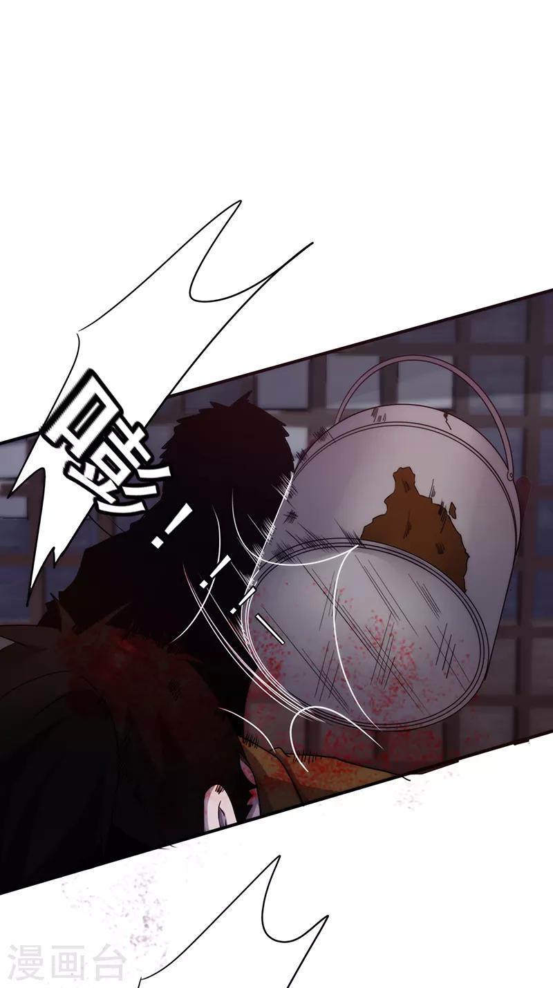 第87话 计划落空-第87话