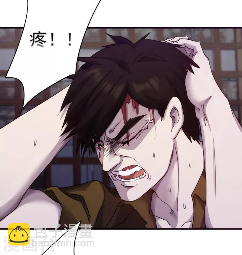 第87话 计划落空-第87话