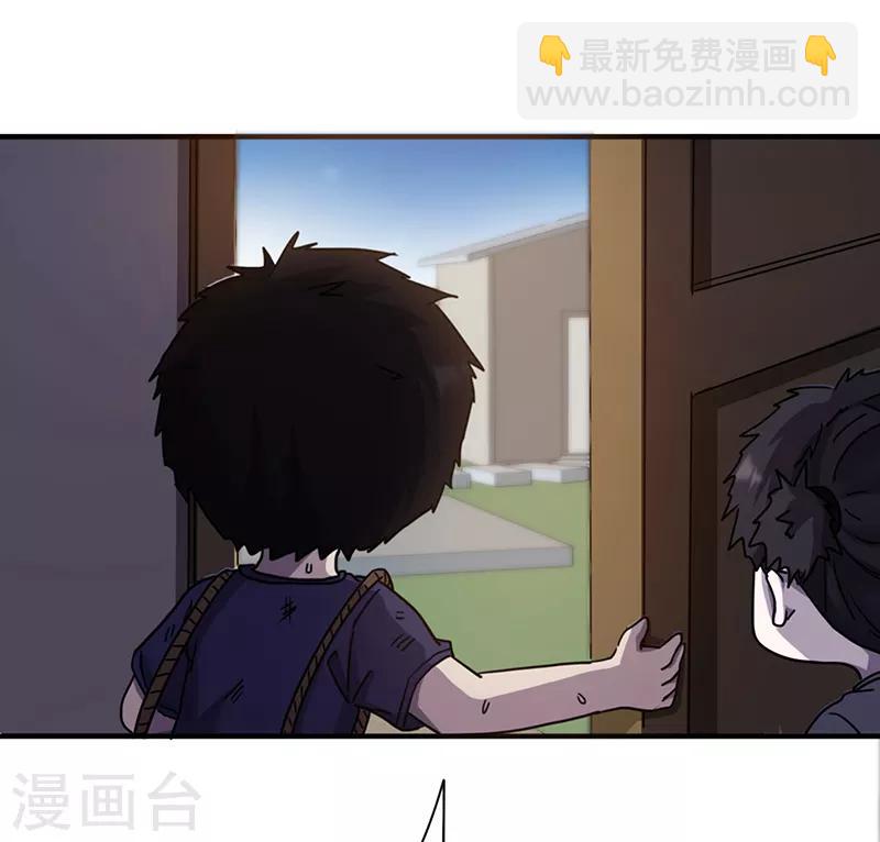 第87话 计划落空-第87话