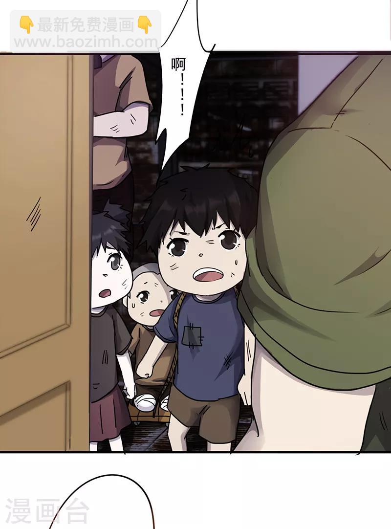 第87话 计划落空-第87话