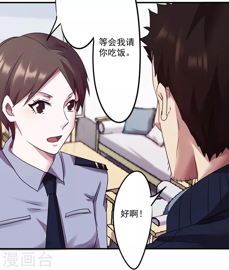 第93话 暗算-第93话