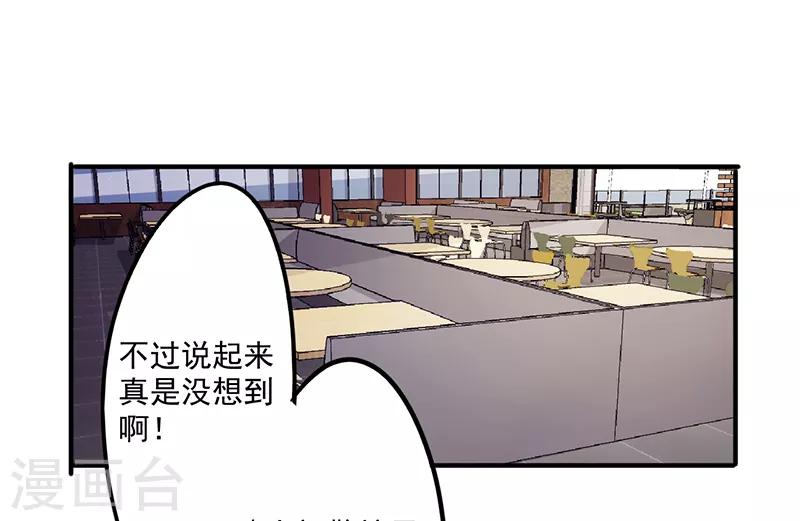 第93话 暗算-第93话