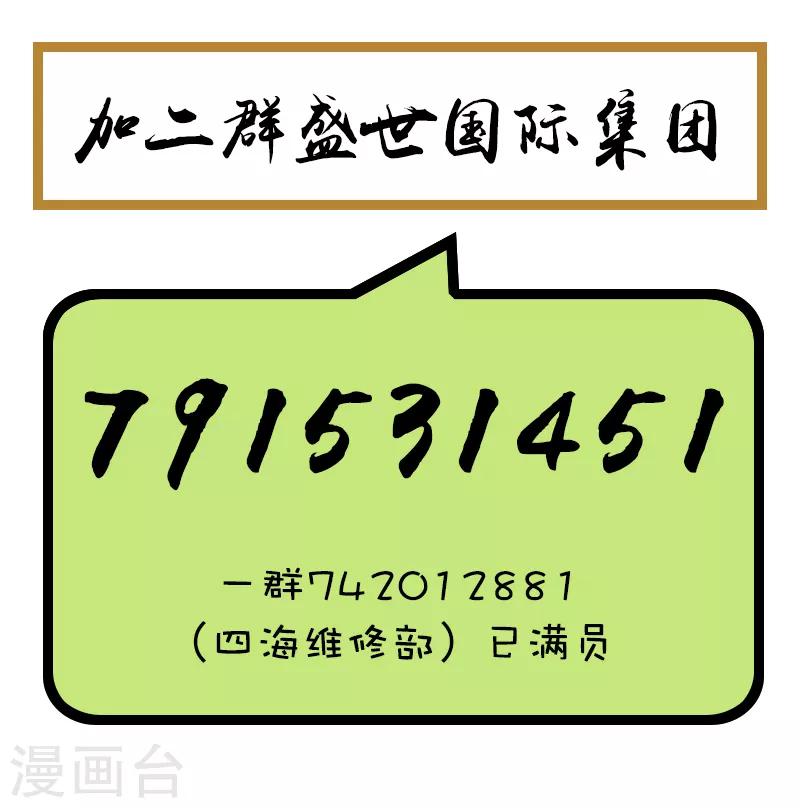 第93话 暗算-第93话