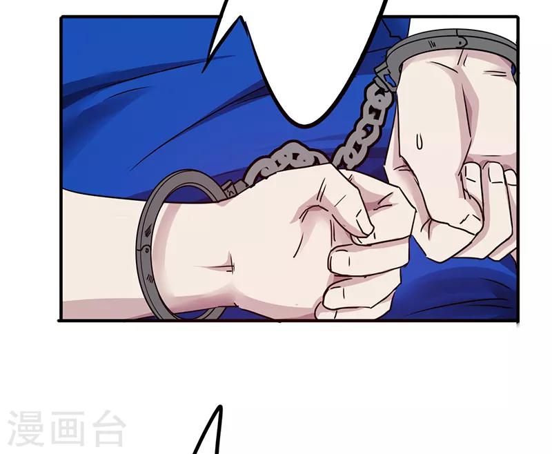 第93话 暗算-第93话
