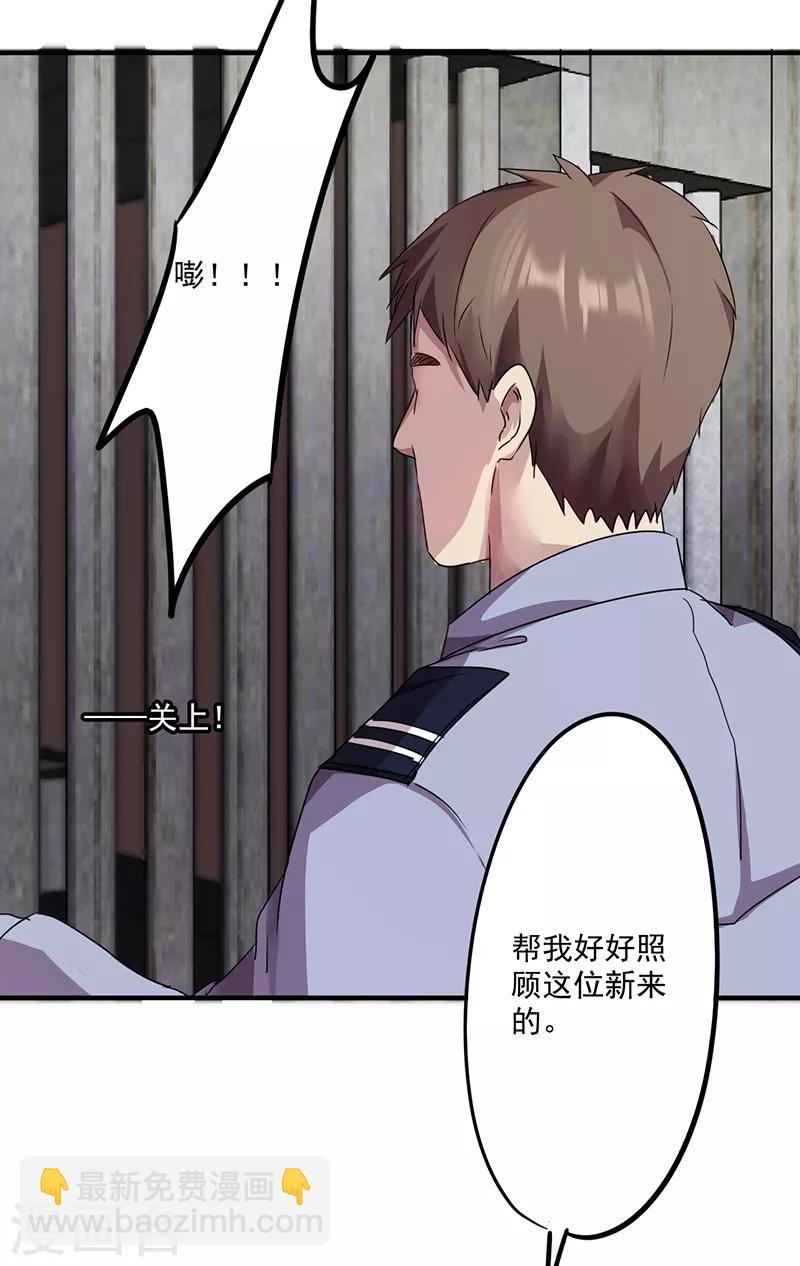 第93话 暗算-第93话