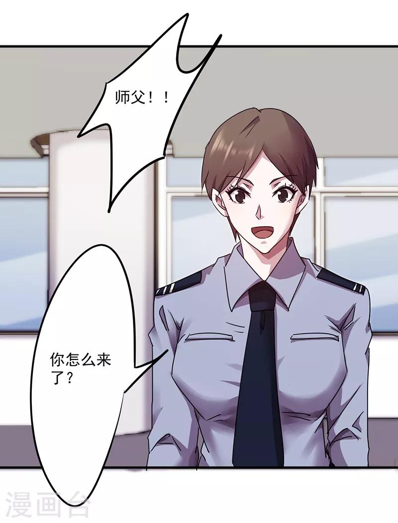 第93话 暗算-第93话
