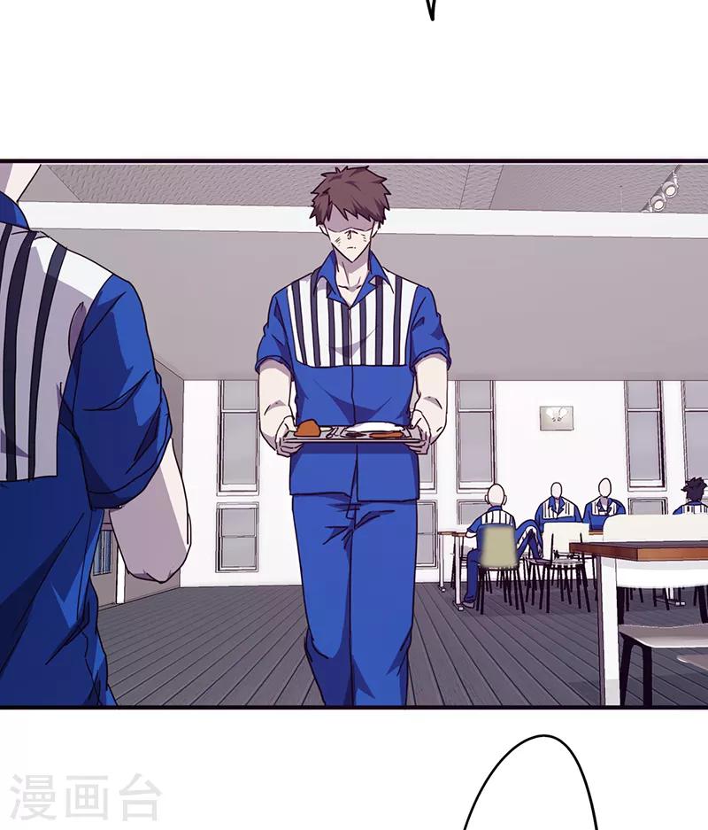 第95话 地狱鬼-第95话