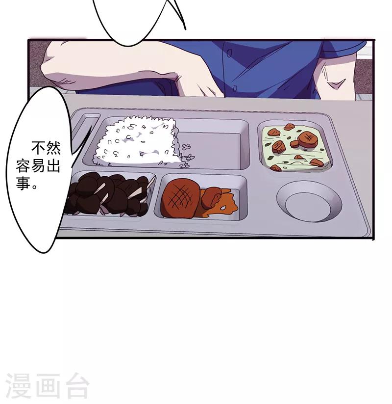 第95话 地狱鬼-第95话