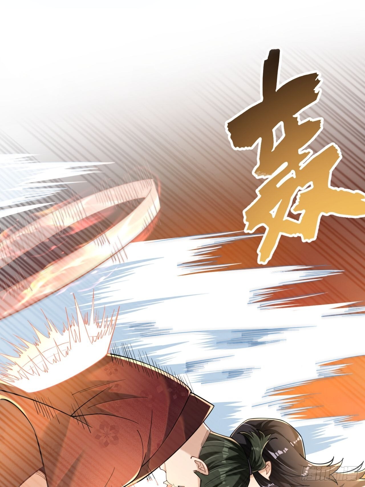 0-预告-第1话