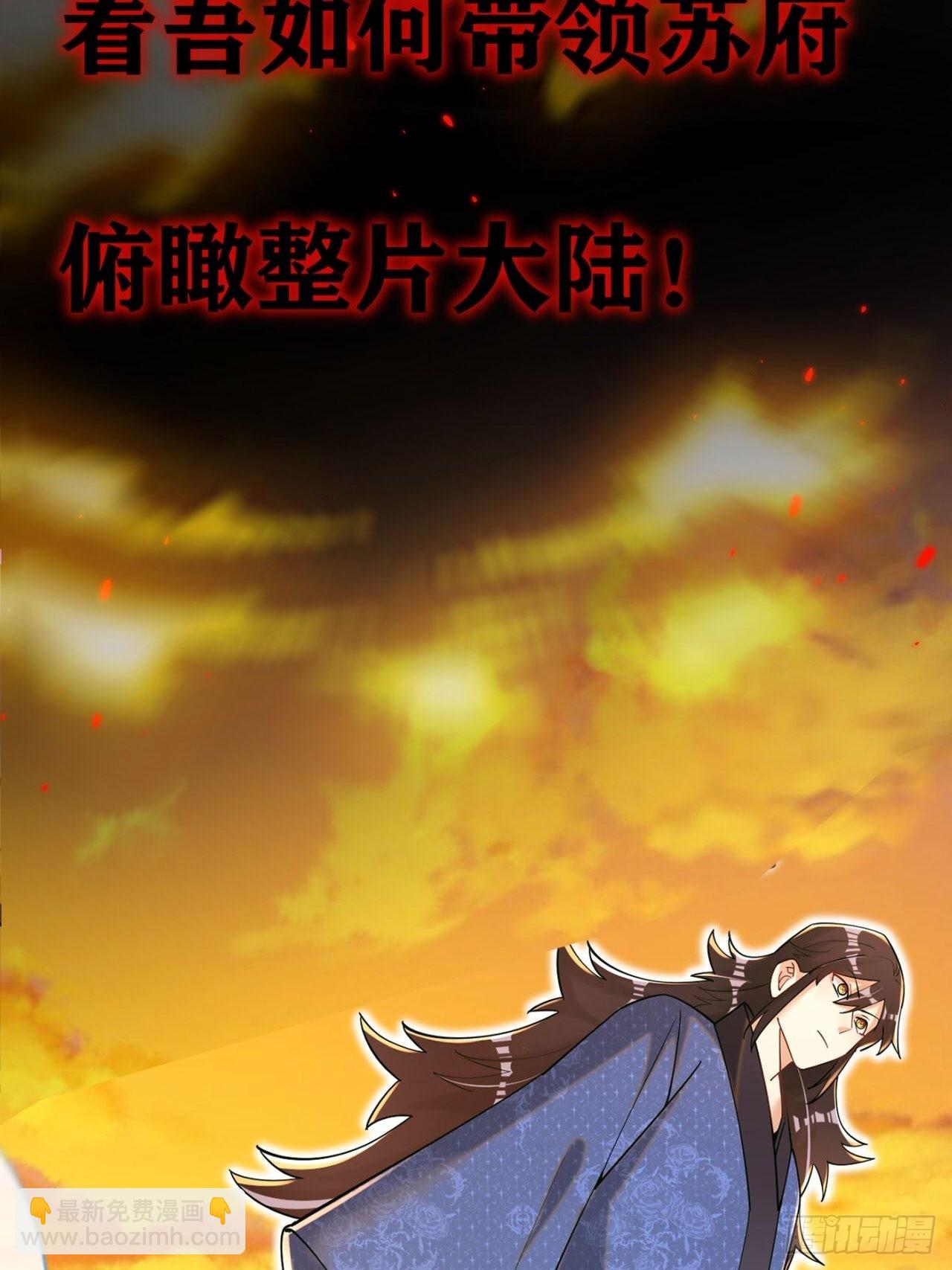 0-预告-第1话