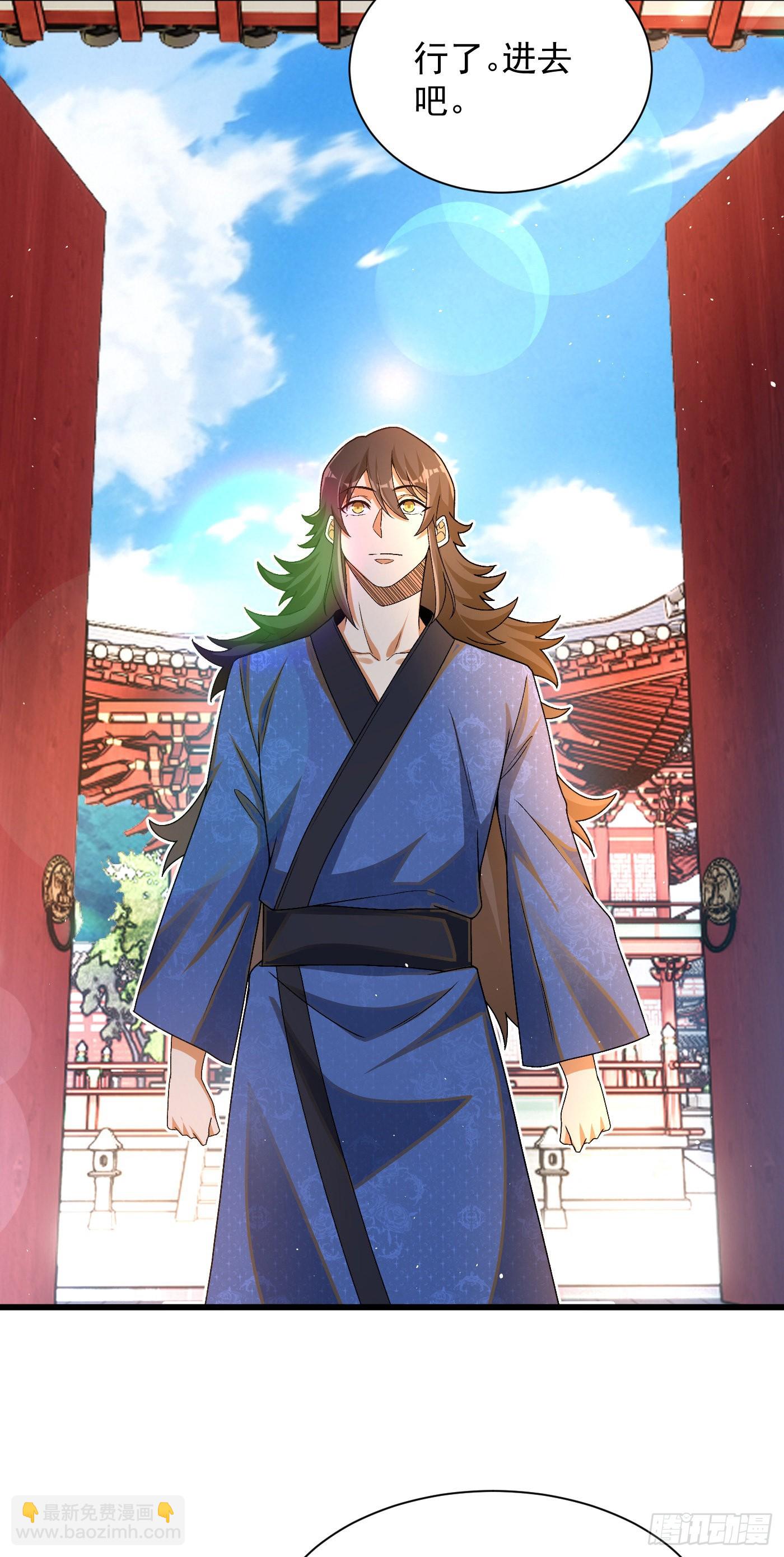 10-藏功阁的机遇-第11话