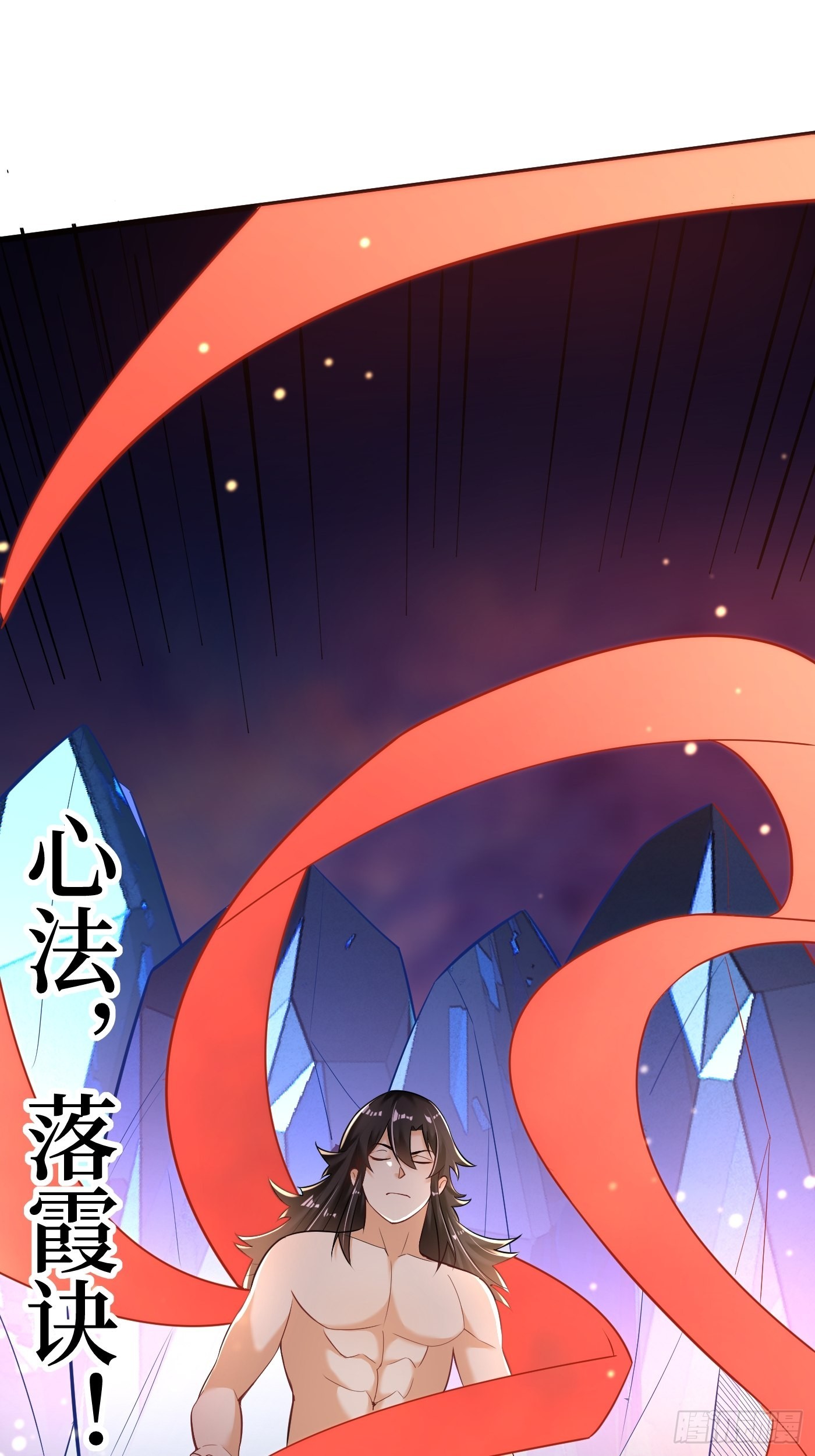 2-连升两阶-第3话