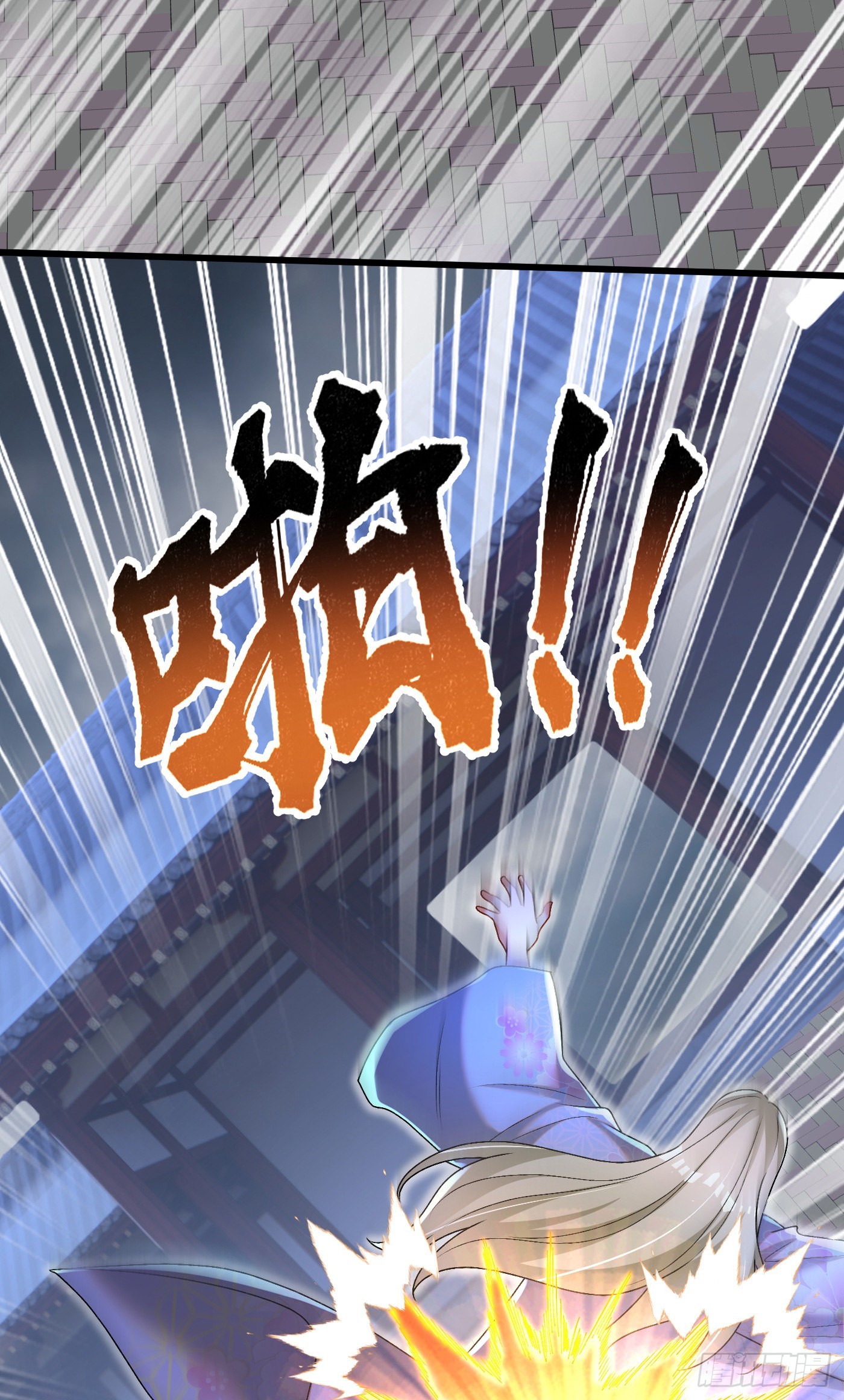 20-不如废物-第21话