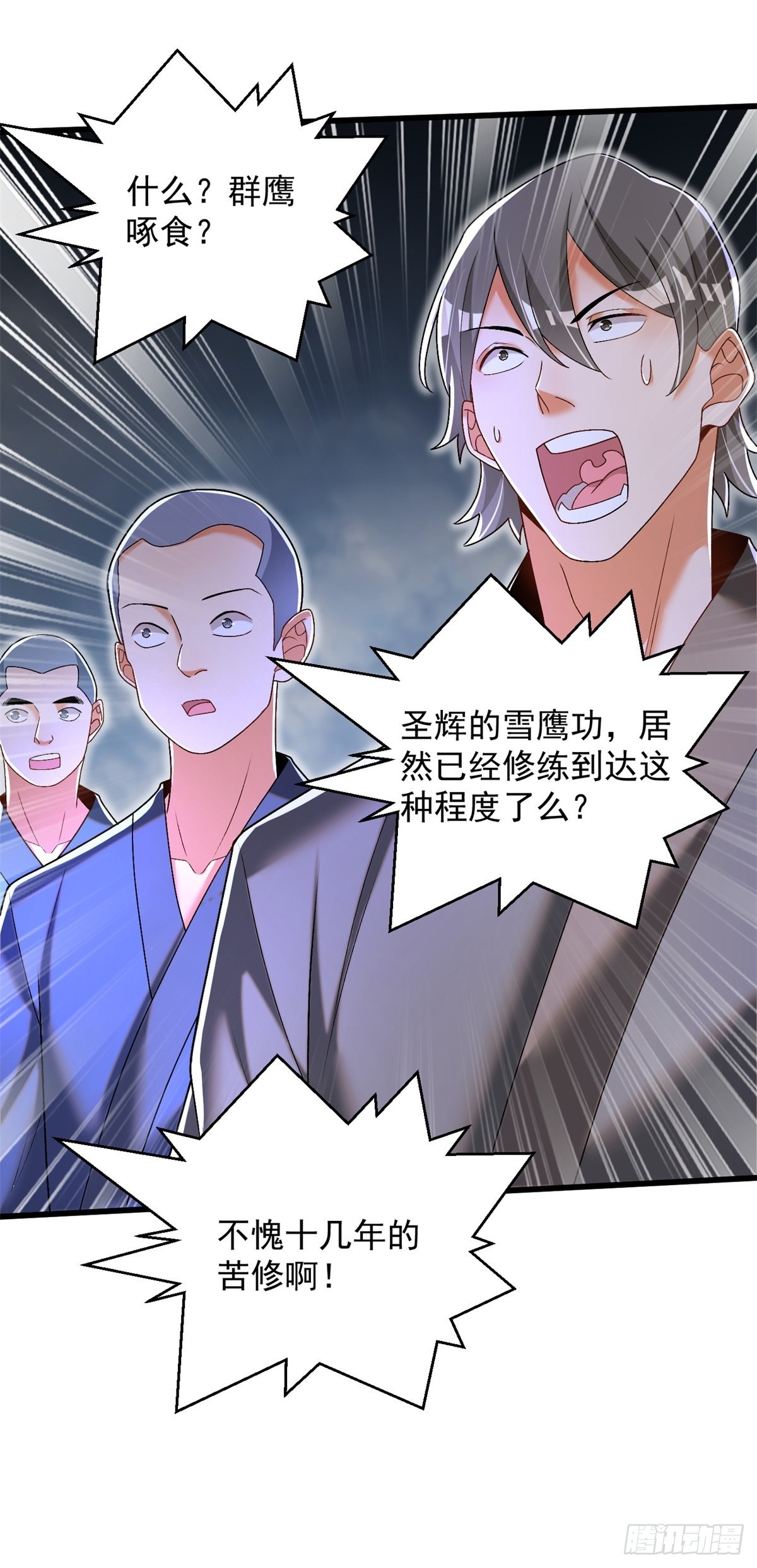 22-依旧是手下败将-第23话
