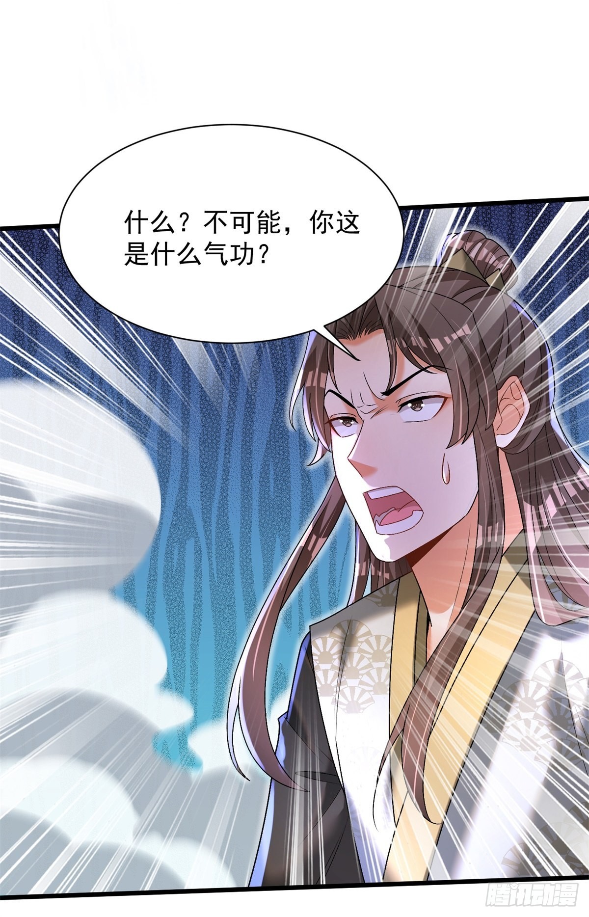 22-依旧是手下败将-第23话