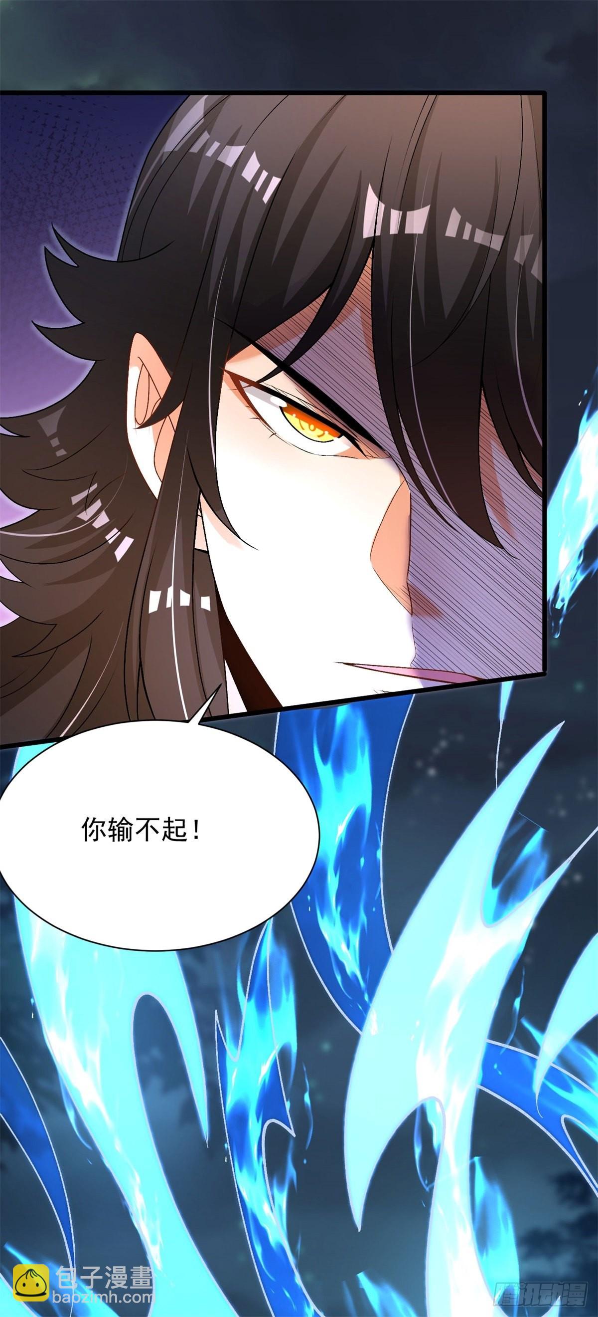 28-三阶中我无敌-第29话