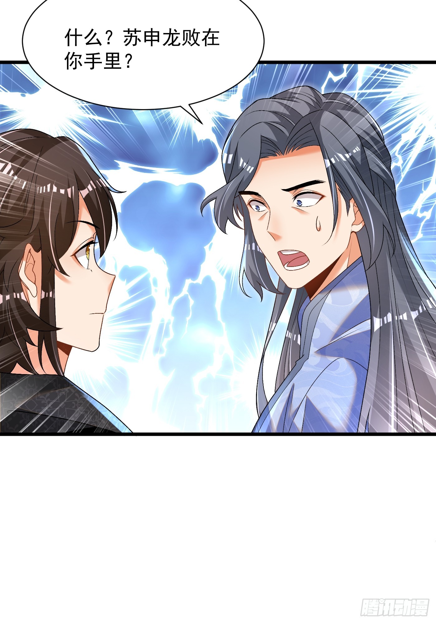 30-各脉之争-第31话