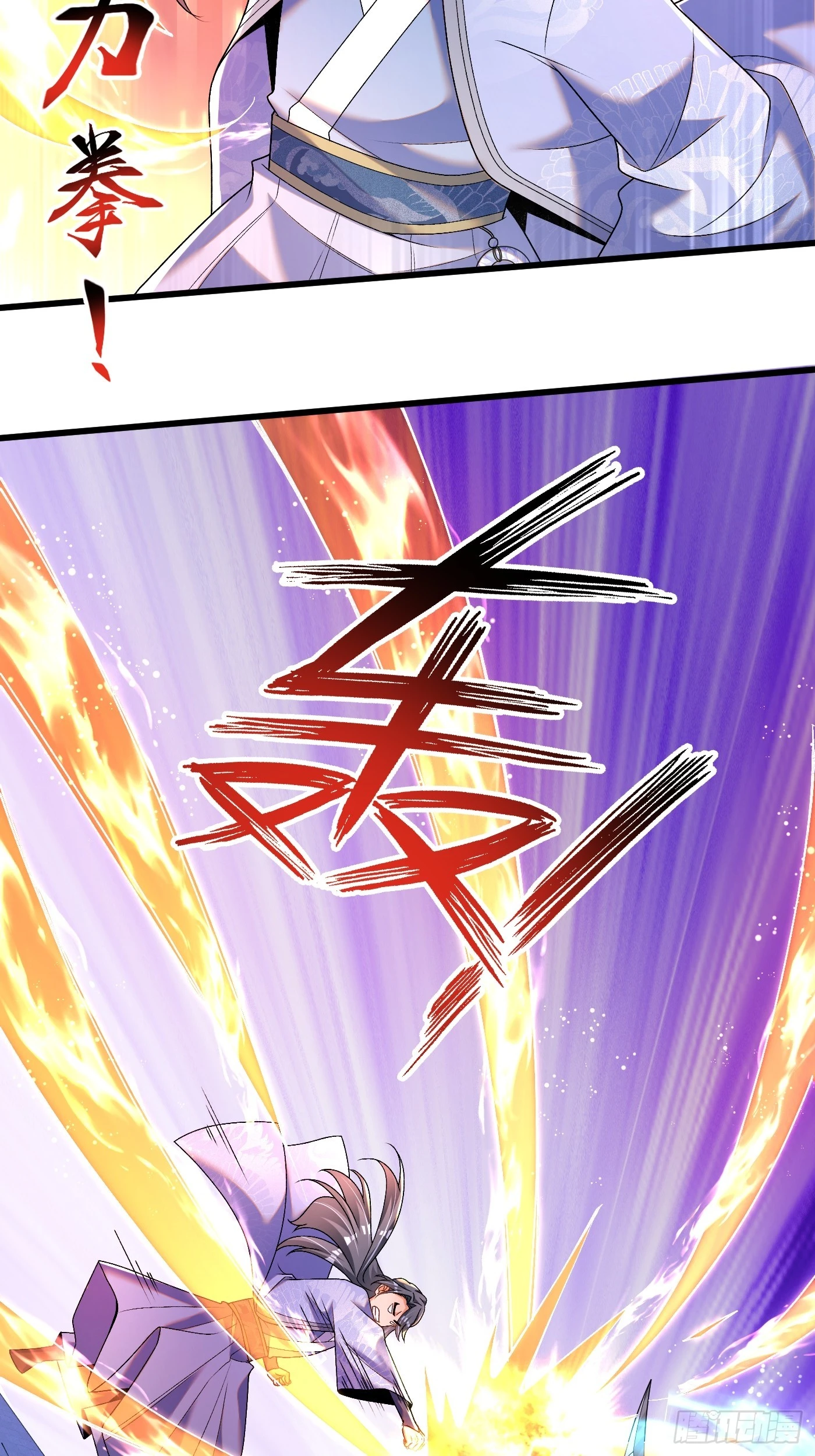 30-各脉之争-第31话