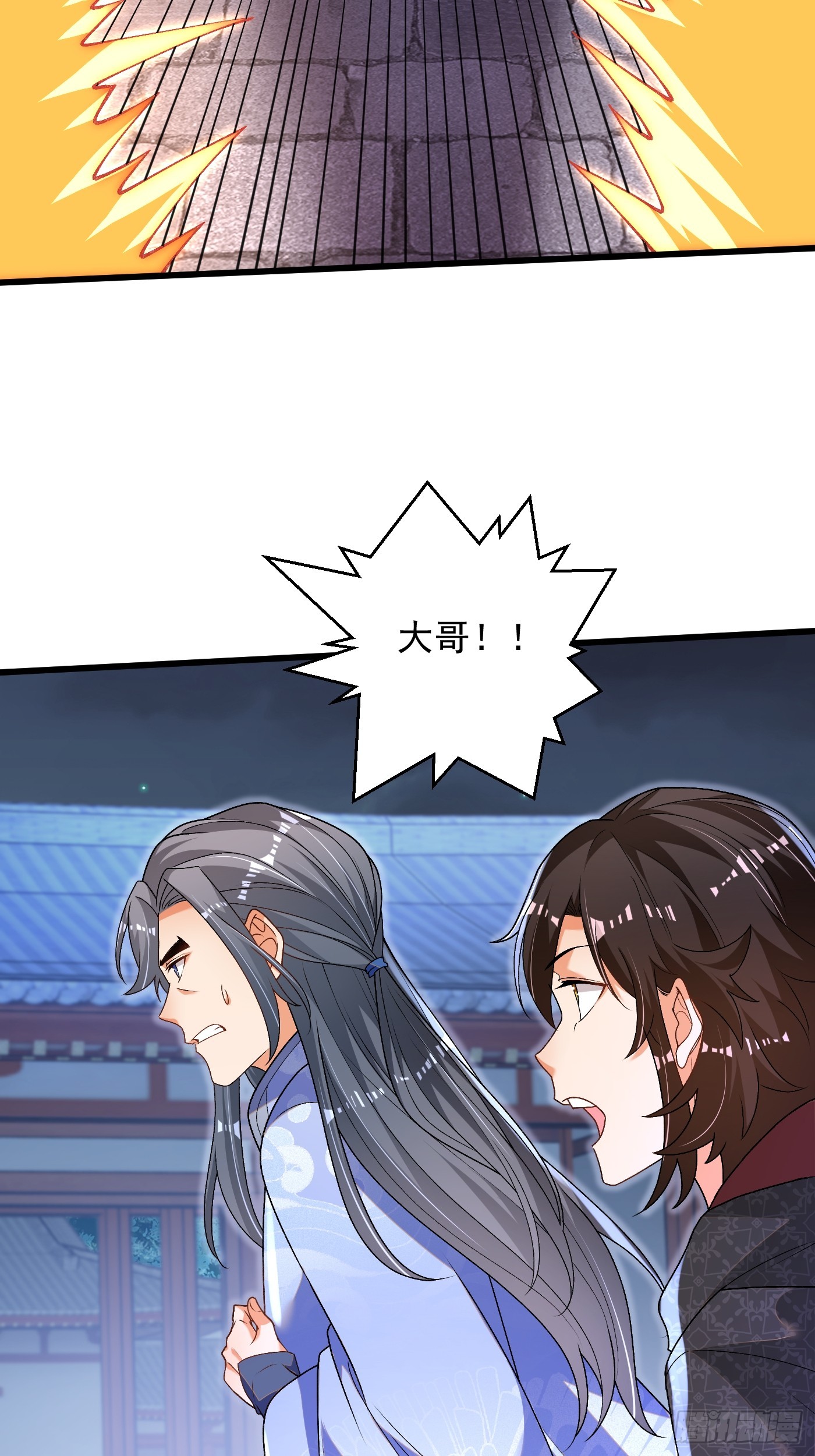 30-各脉之争-第31话
