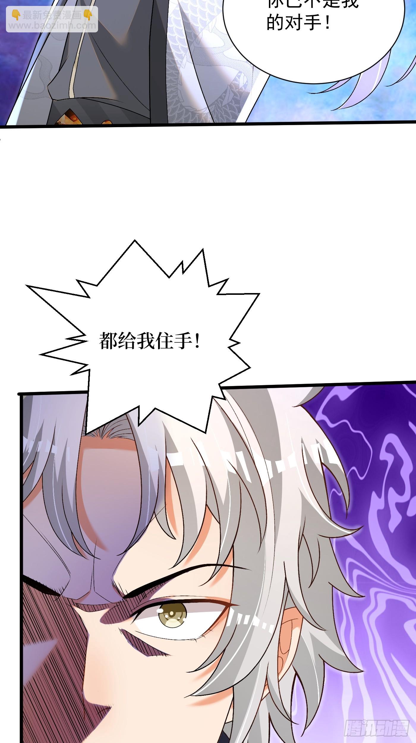 30-各脉之争-第31话