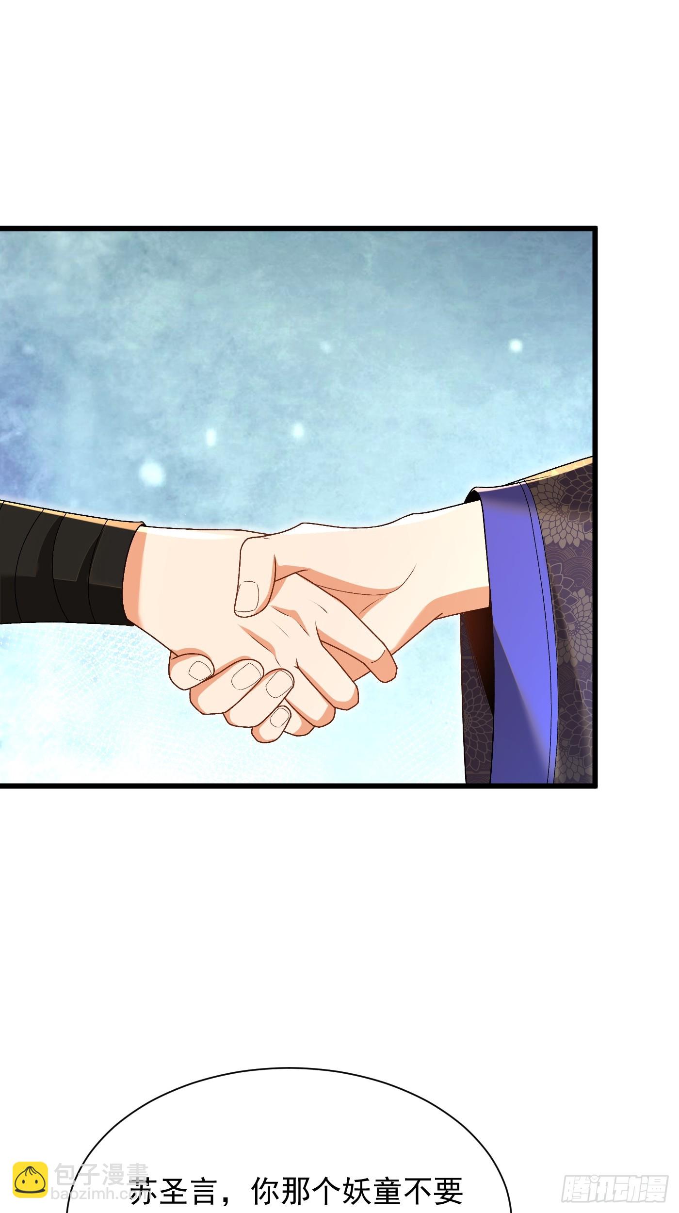 30-各脉之争-第31话
