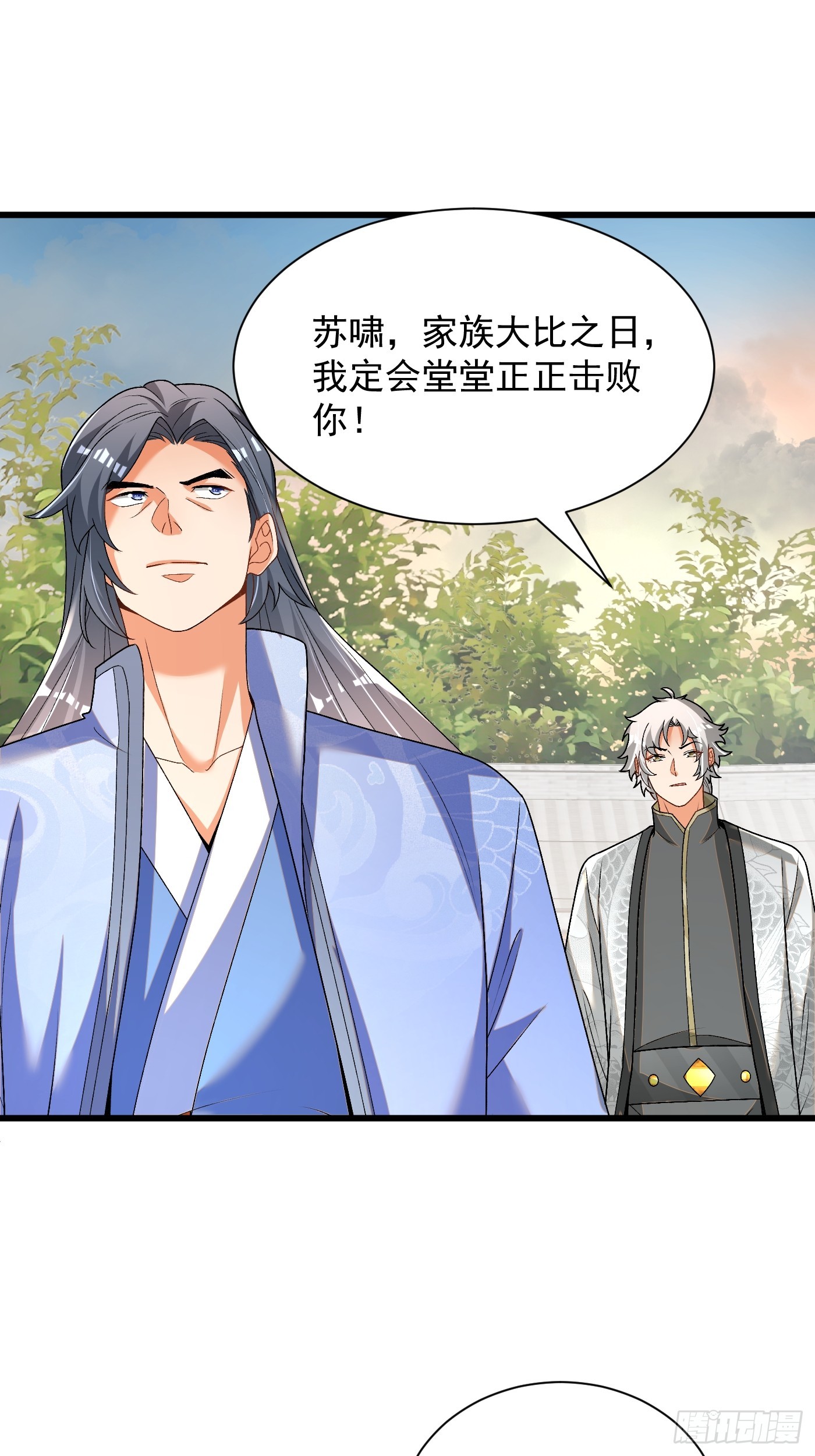 30-各脉之争-第31话