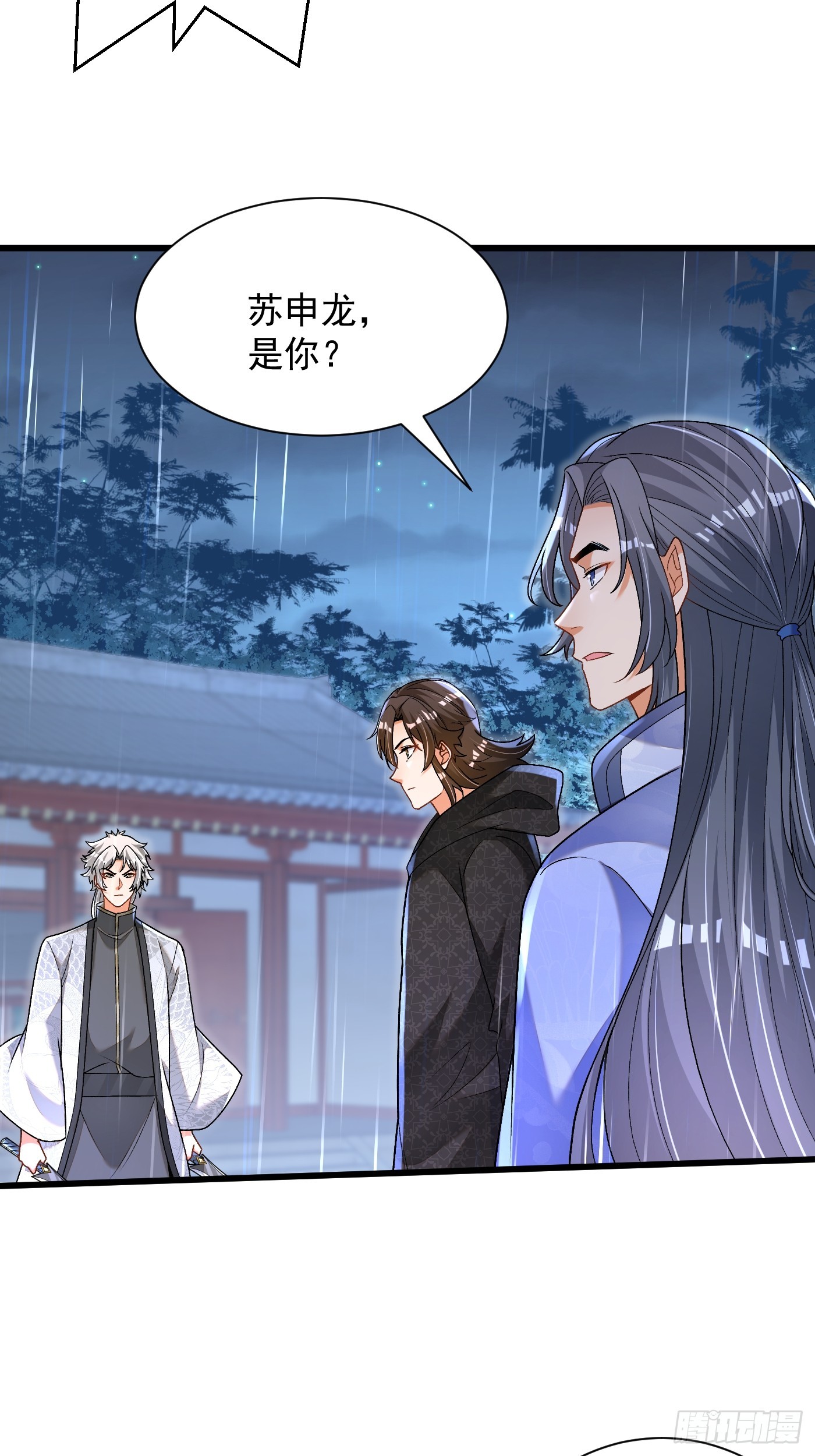 30-各脉之争-第31话