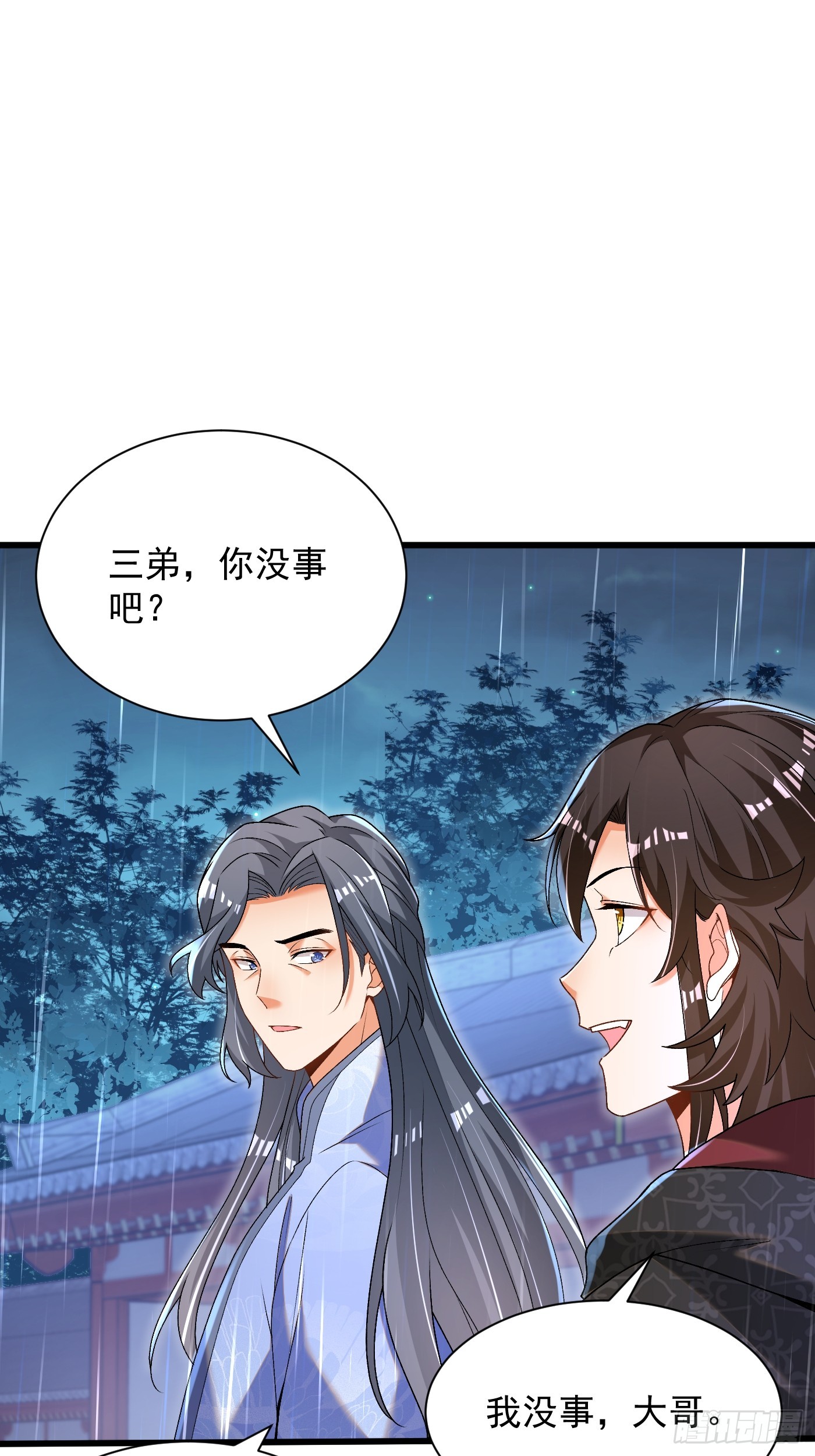 30-各脉之争-第31话