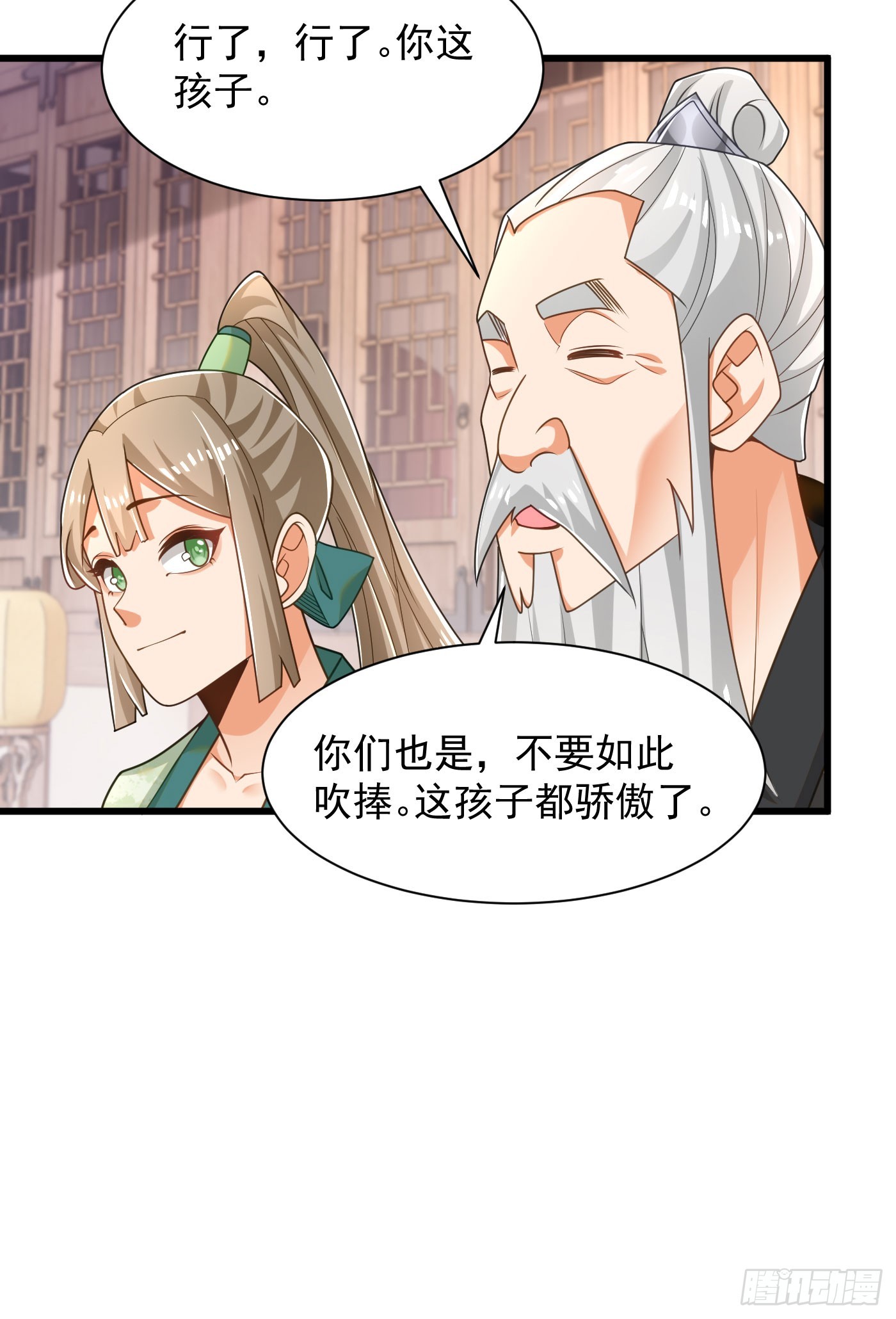 32-徐馨雅-第33话