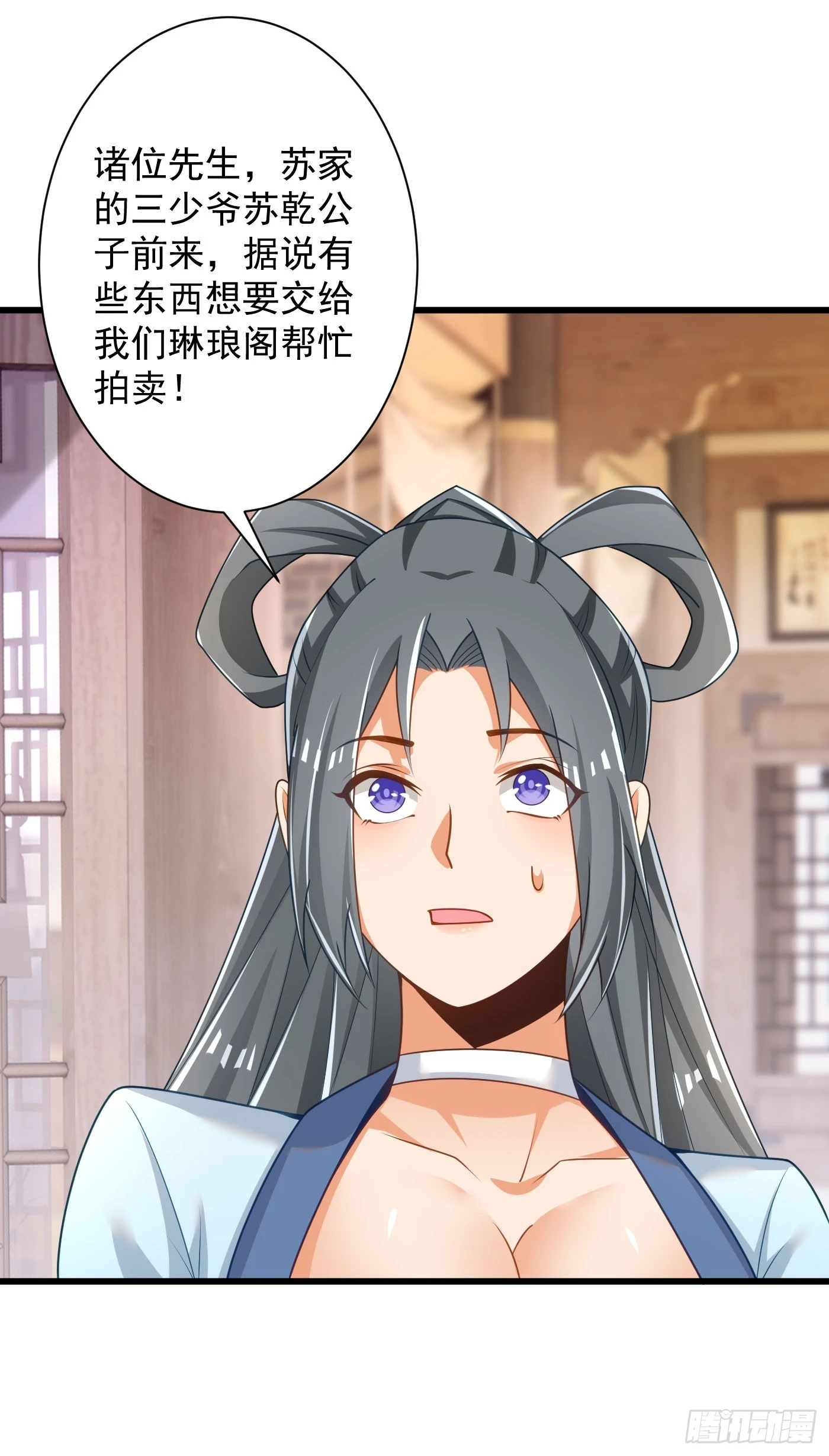 32-徐馨雅-第33话