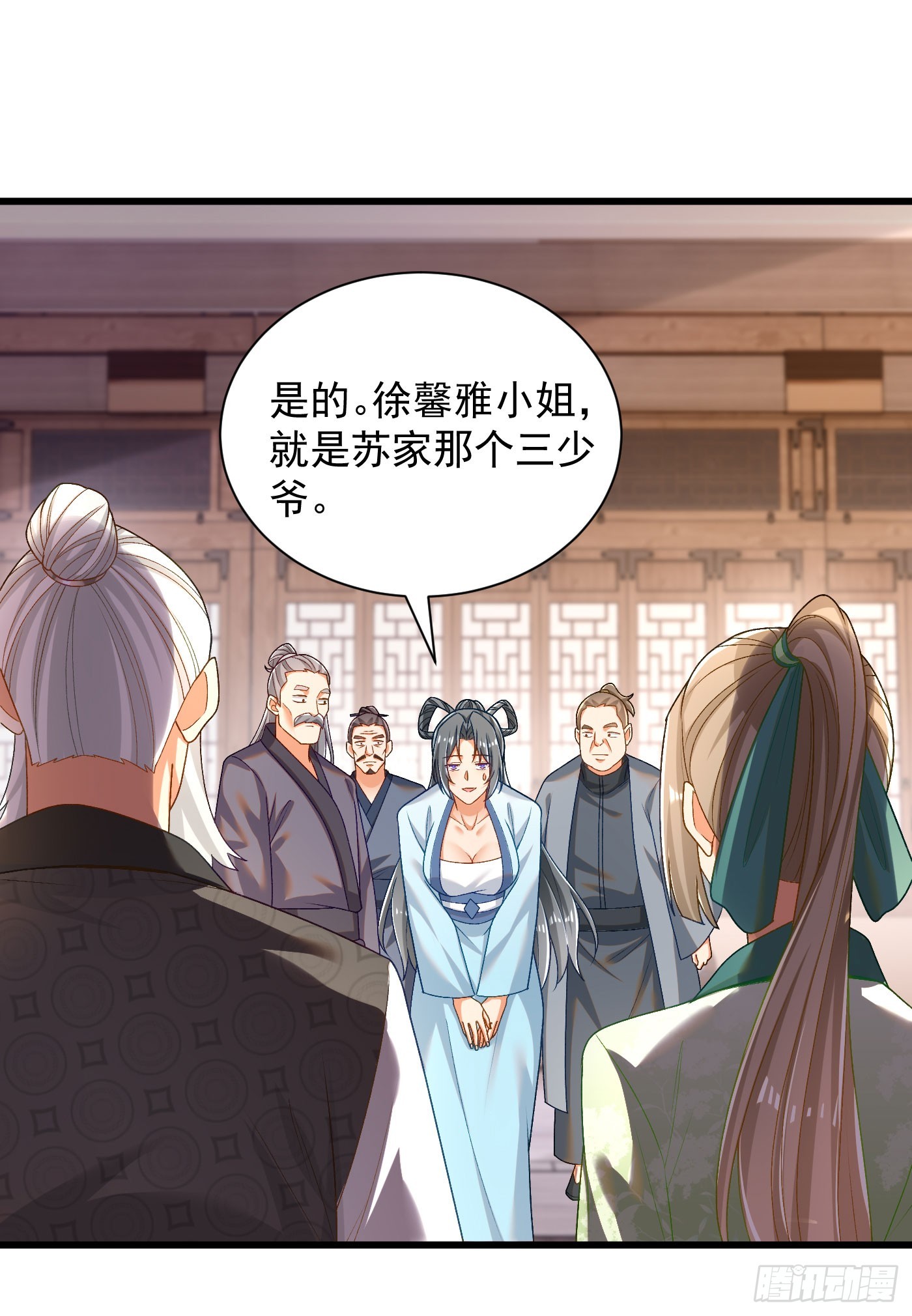 32-徐馨雅-第33话