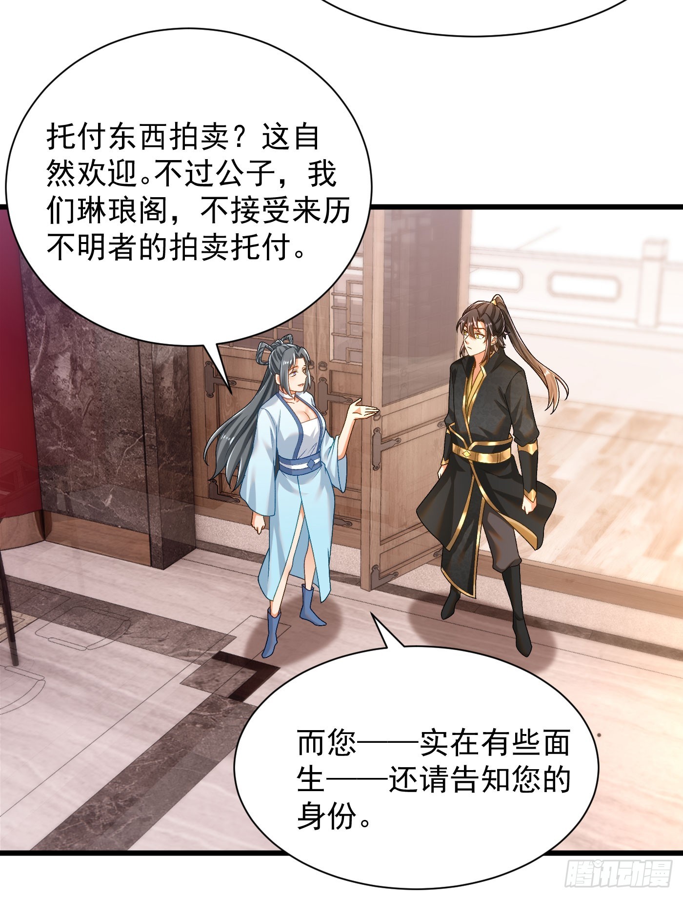 32-徐馨雅-第33话
