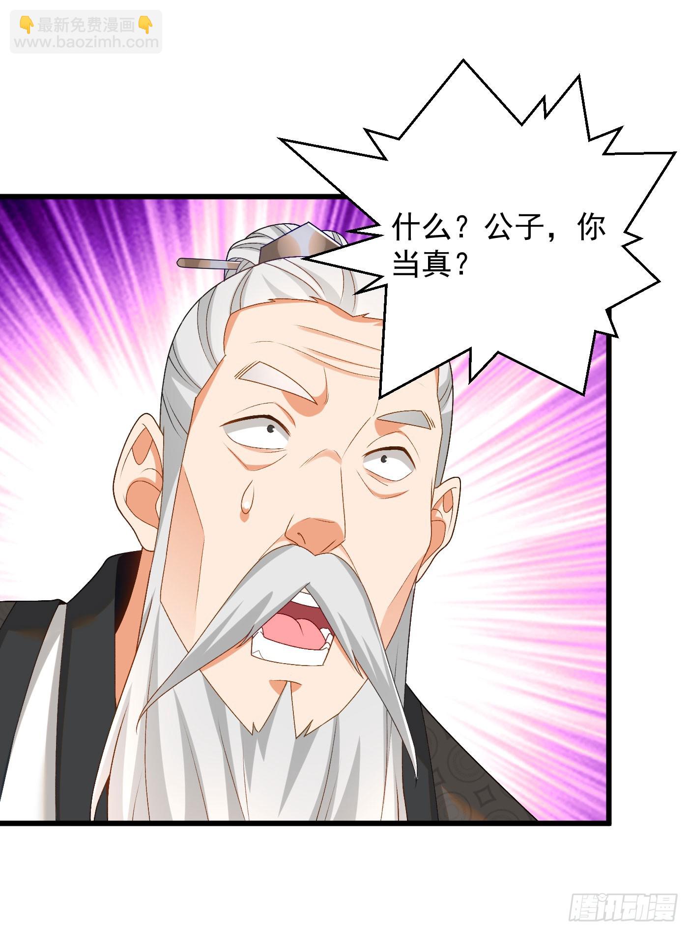 34-上品三品丹药-第35话