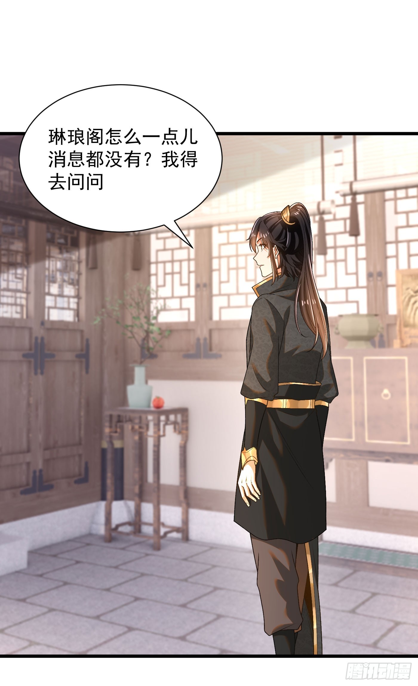 36-晋升四阶-第37话