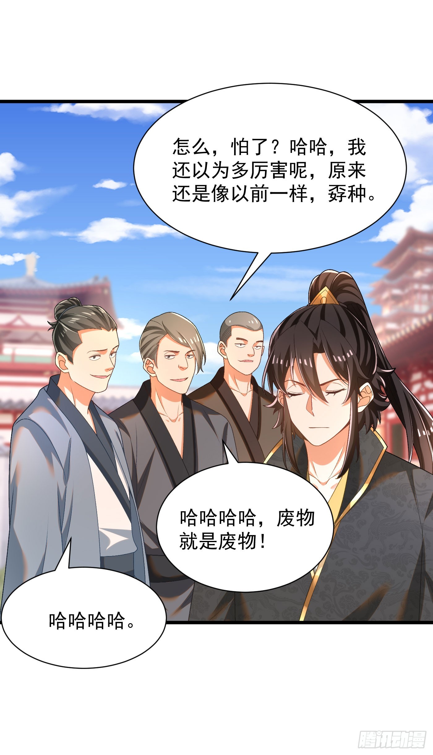 36-晋升四阶-第37话